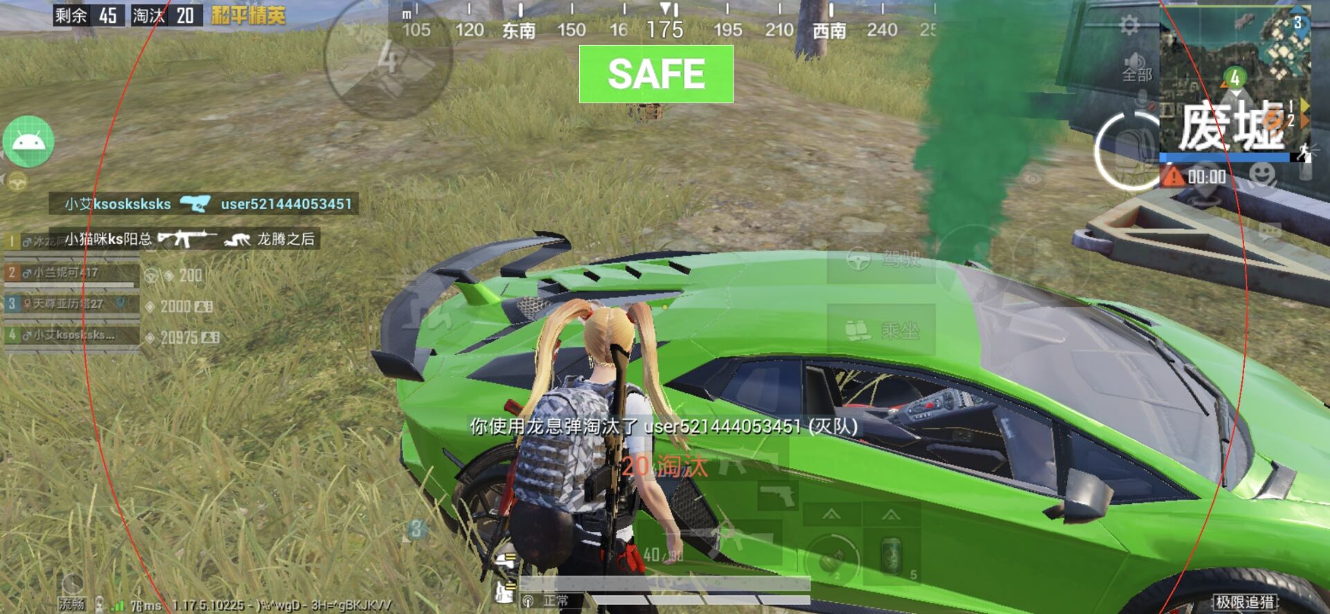 和平精英雷电模拟器辅助【钢铁侠】可过检测 匹配手机玩家