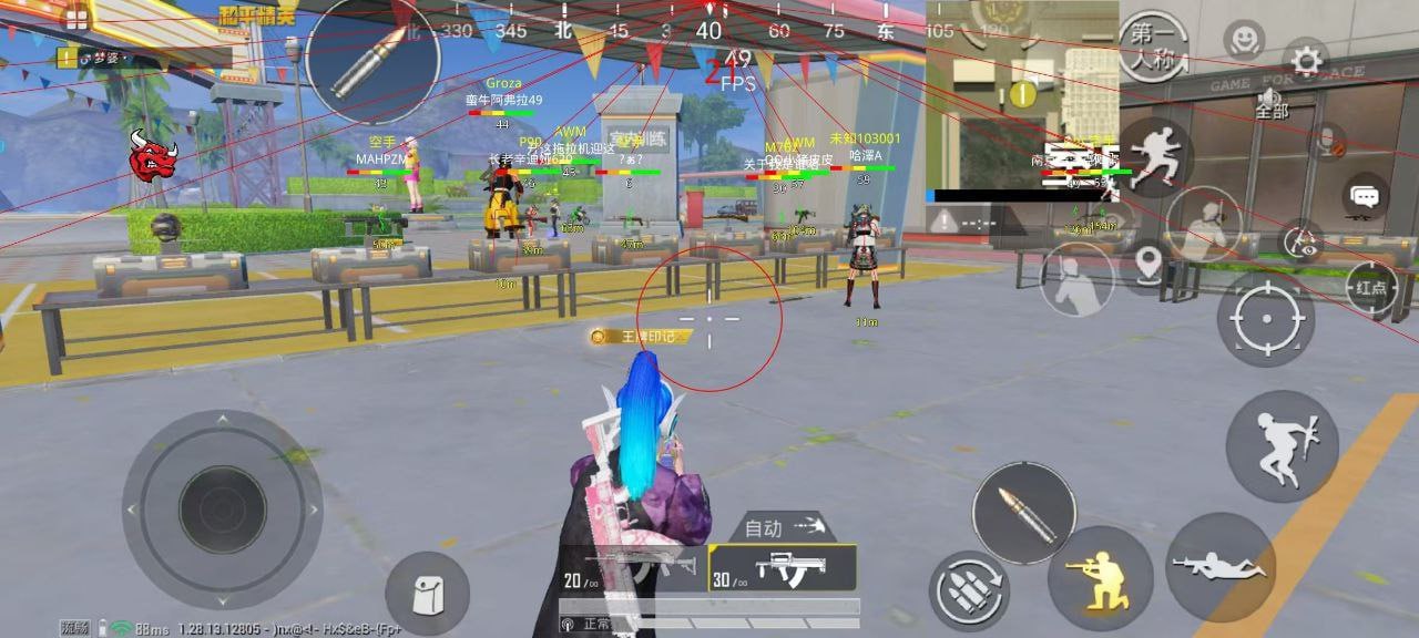 和平精英辅助【骑士直装】【雷神直装】范围打击 雷达预警 皮肤美化  掩体变色 漏打追踪 范围追踪