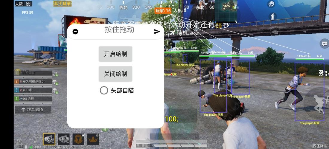 和平精英辅助【萝卜直装V1.0】人物透视 开镜开火自瞄 全枪无死角漏打 追踪扫车打鸟